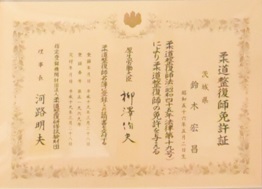 特徴